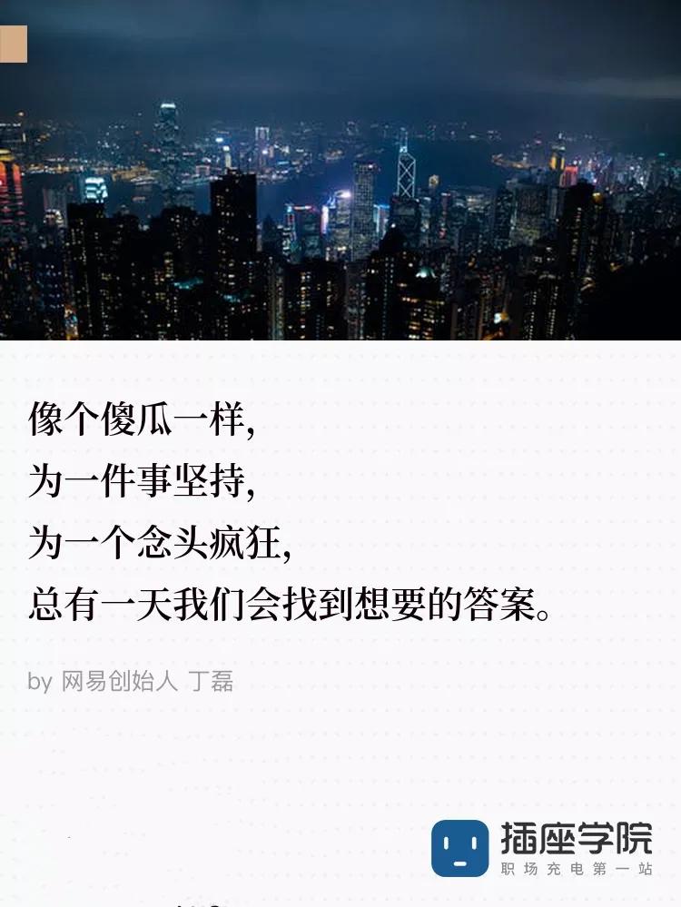 赴港上市丁磊能否再造一个网易,丁磊在网易上市时间