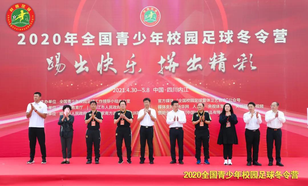 厉害了,铁一娃!入选全国青少年校园足球国家队、全国青少年校园足球未来之星