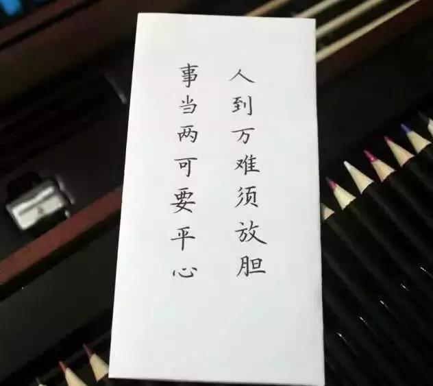 好看的qq个性签名带图案,个性签名配图手写