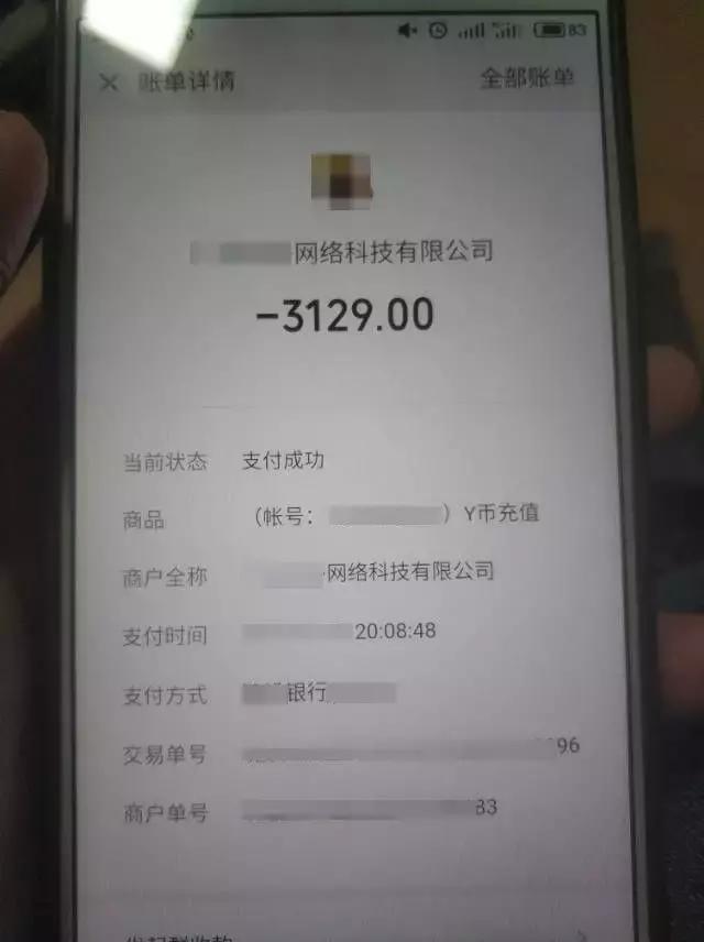 网上淘货千千万一不小心就上当,二手货平台坑人吗