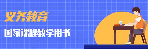 陕西省中小学教材,2024年陕西省小学教材使用版本