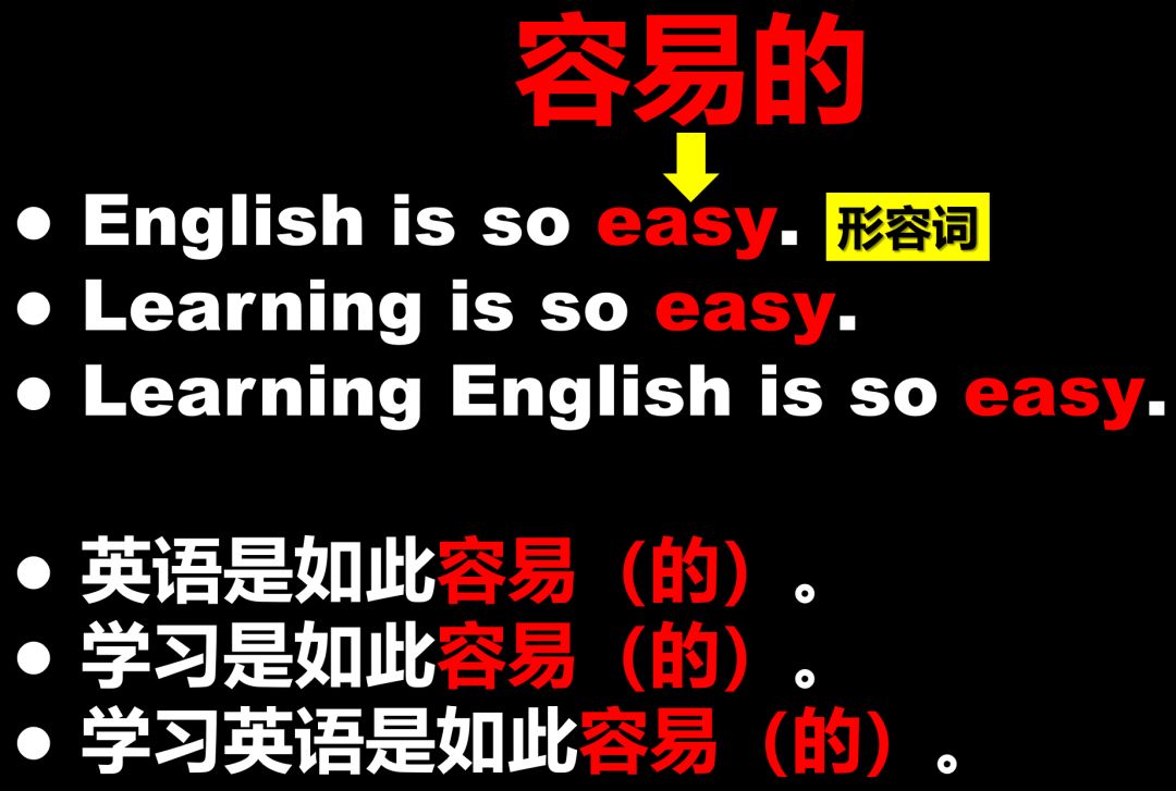 英语副词是什么时候学的,英语不需要什么智商就可以学好