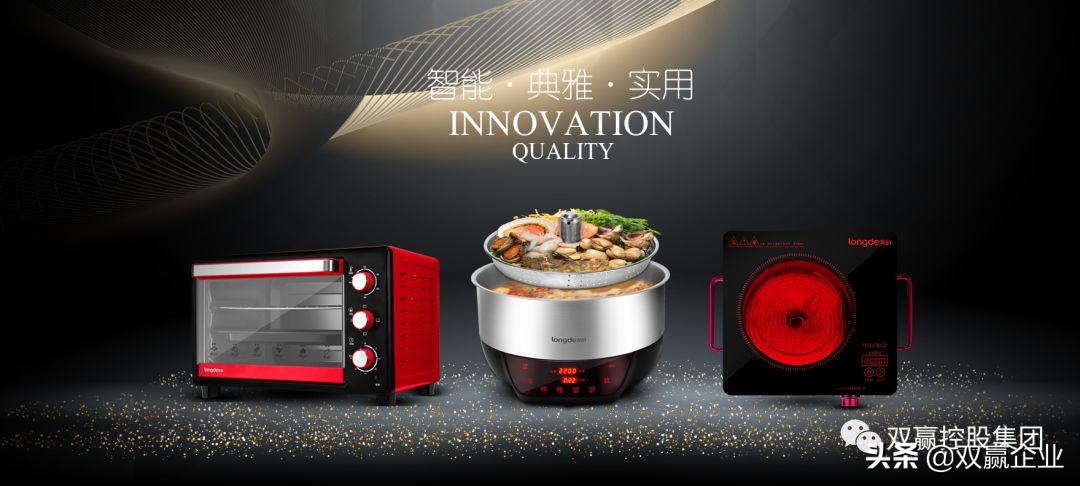 疫情防控小家电,疫情期间小家电业务