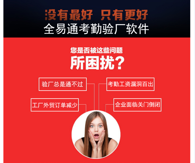 可以修改原始考勤记录数据的是哪种人脸指纹考勤机?