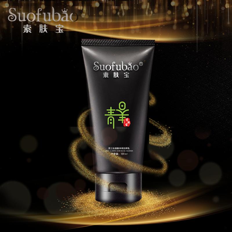 各种皮肤最好用什么男士洗面奶,哪一款男士洗面奶比较好用