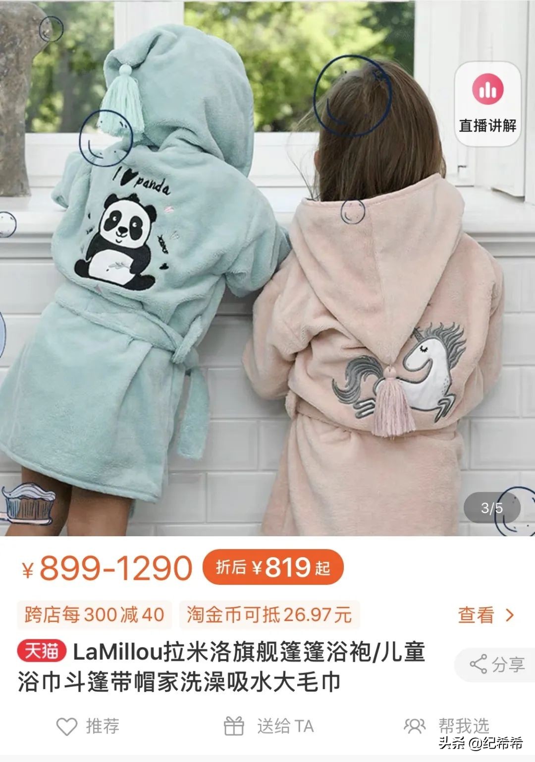 大牌香水贵气甜酷,大牌香水韩剧