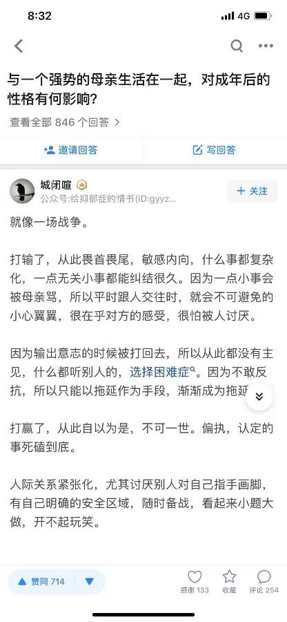 想要培养孩子良好的性格,想培养自信的孩子