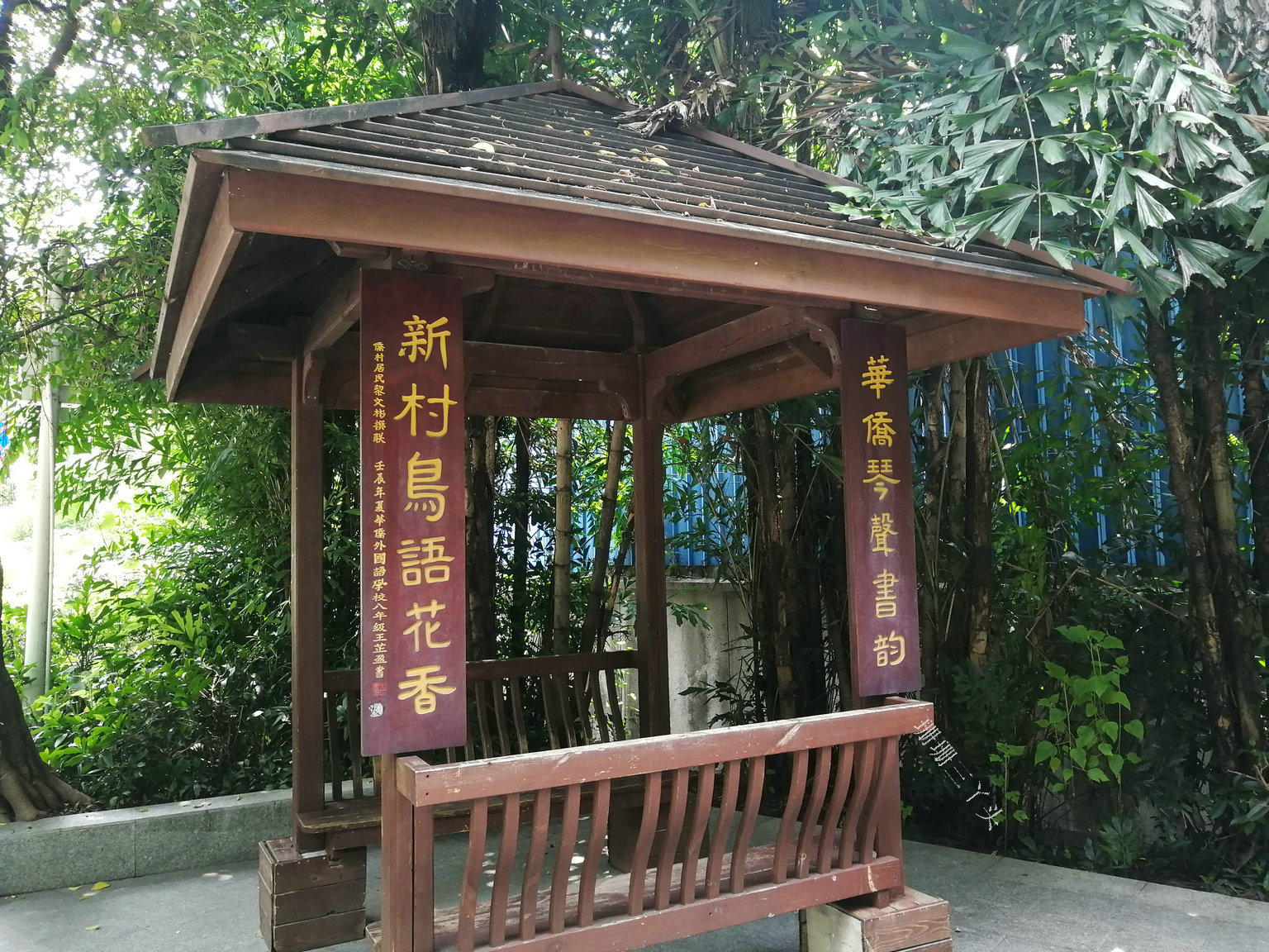 中国华侨第一村,中国华侨村图片