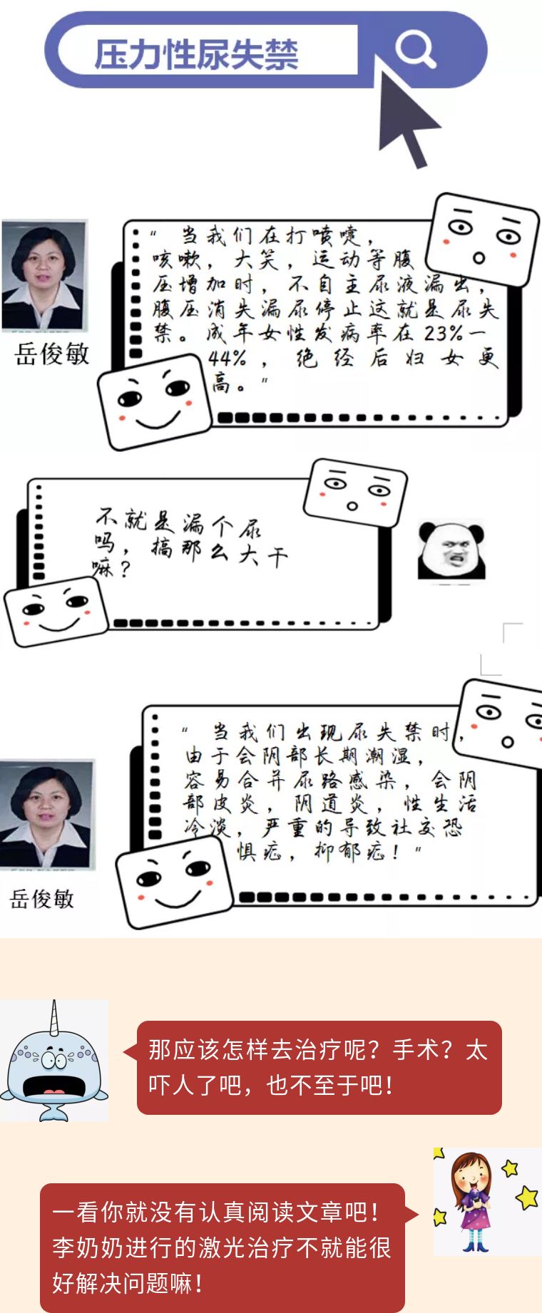 比奥特曼还强的怪兽,比奥特曼还强的三只怪兽