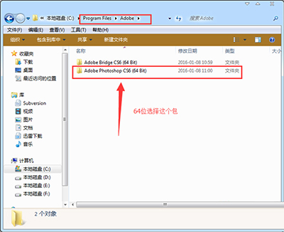 如何下载电脑版adobephotoshopcs6,AdobePhotoshopCS6中文版经典教程