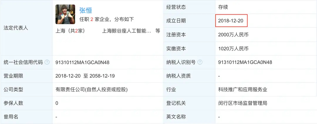 郑爽为何成为公敌？和张恒商业纠纷是*局骗**？不过是“一丘之貉”
