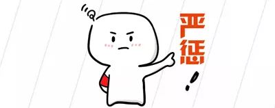 冒充校长诈骗最新消息,假冒校长诈骗案例