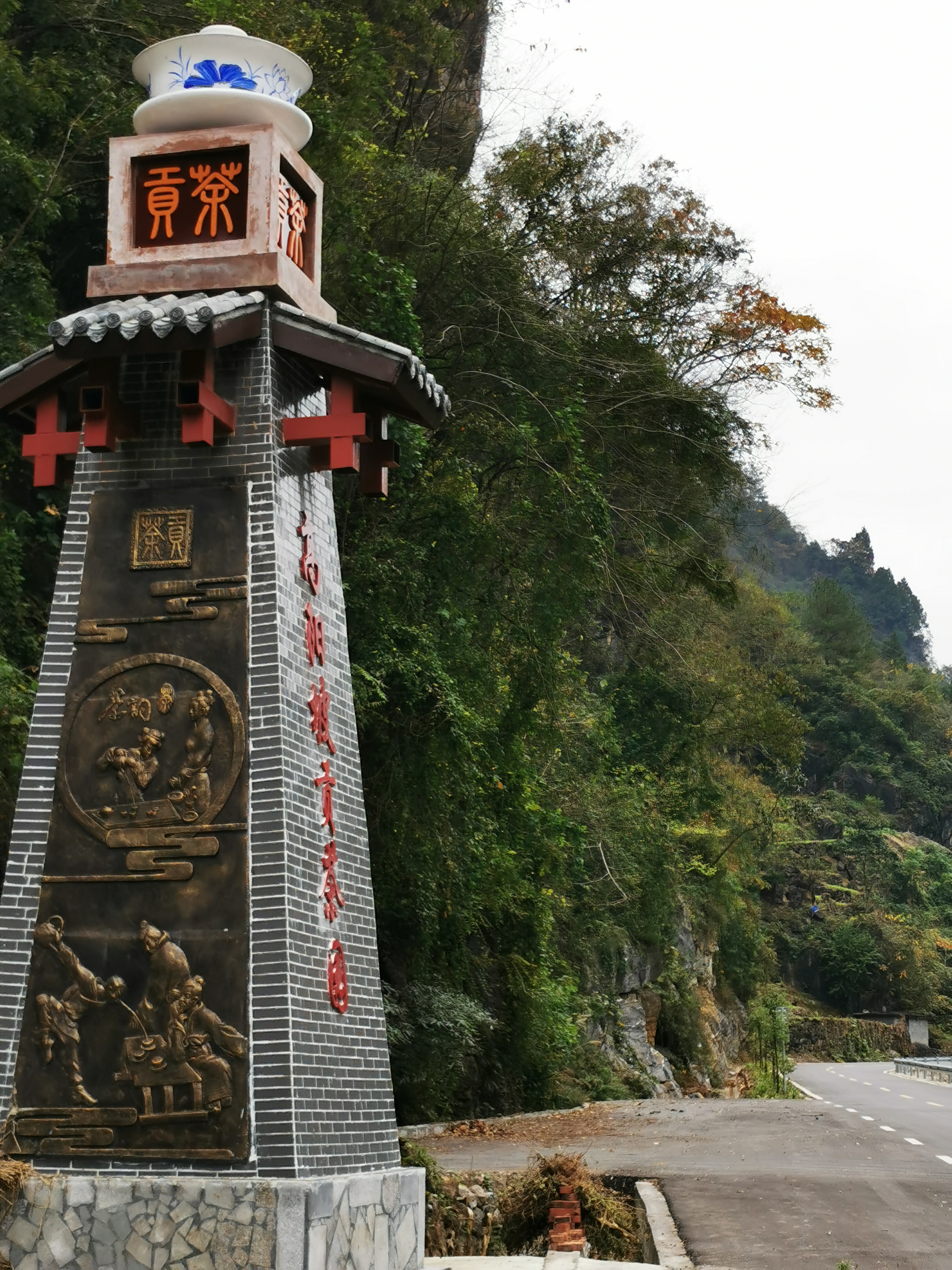 旺苍鹿亭温泉,旺苍鹿亭温泉景区