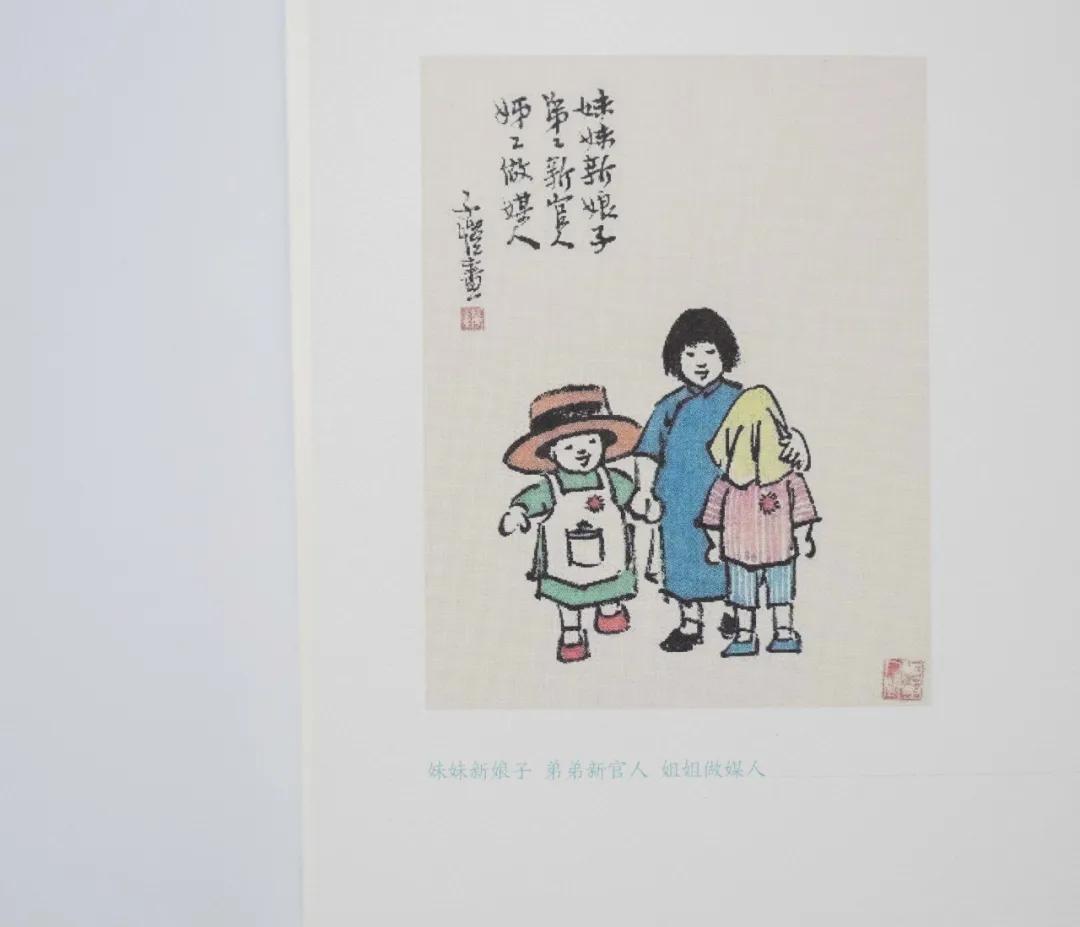 丰子恺经典语录假如生活欺骗了你,丰子恺愿所有遗憾都是成全语录