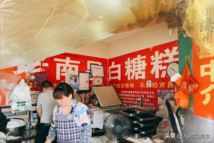 30岁小伙街头卖10元200个小吃,南昌大叔全部视频