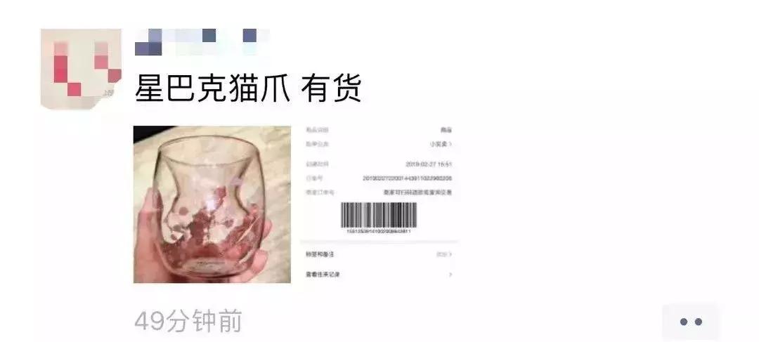 星巴克猫爪杯话题超热,星巴克猫爪杯深夜排队疯抢