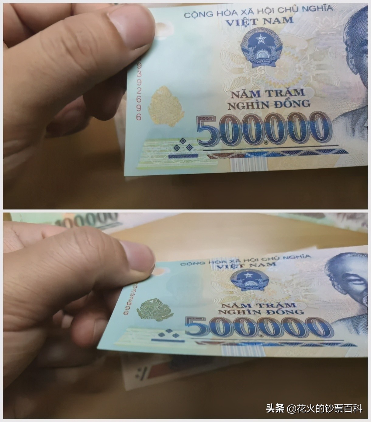 越南旧版1000元钞票,越南五万元的面额长什么样