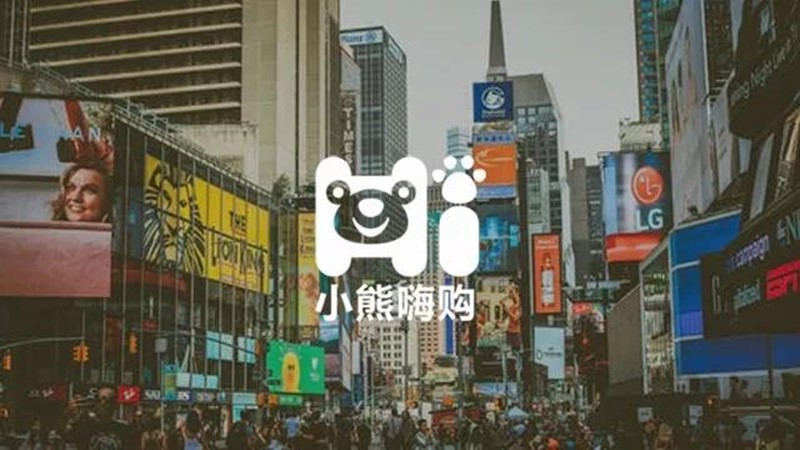 香港代购批发渠道,香港代购招代理