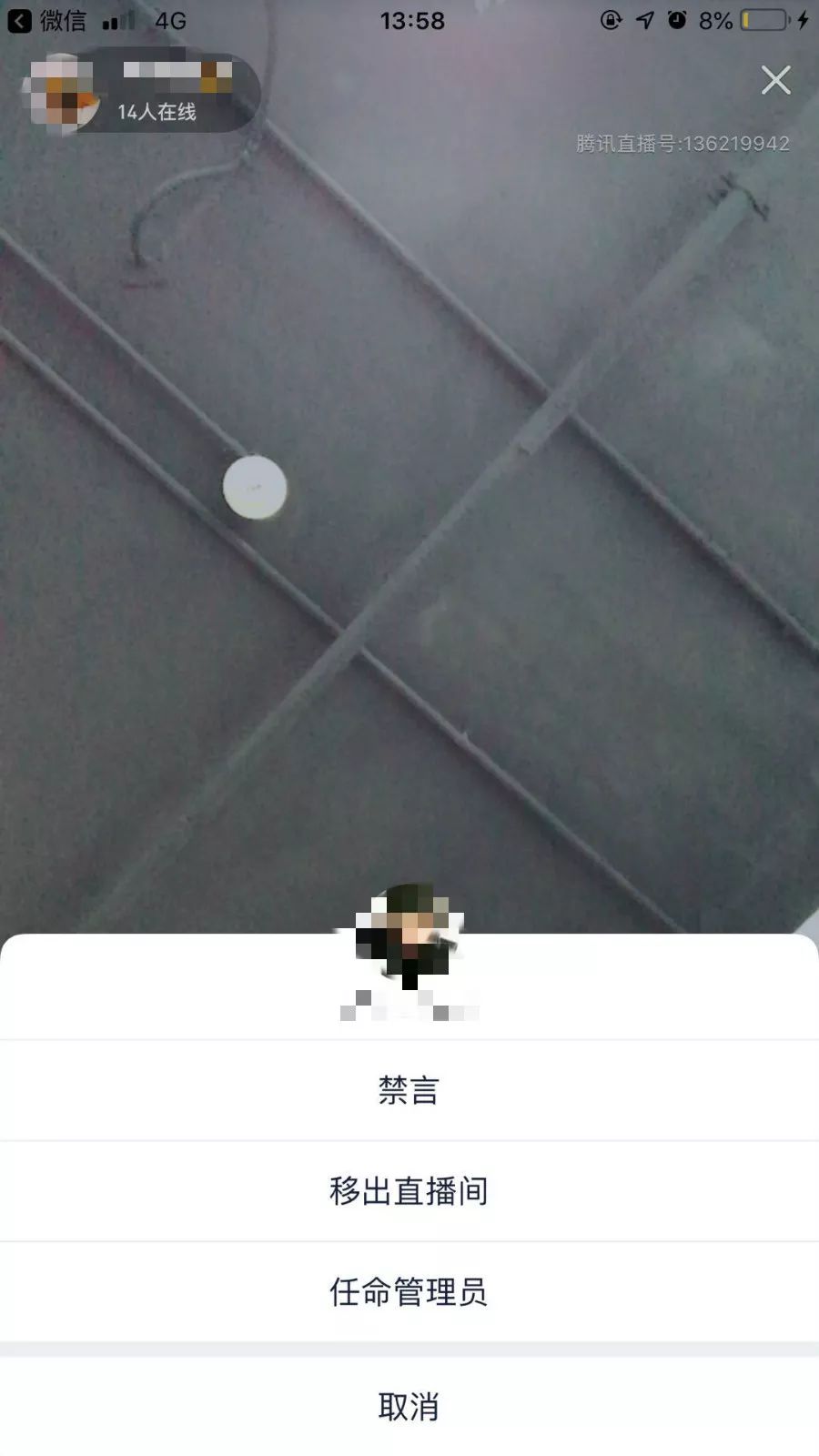 腾讯直播的优劣势,腾讯直播现在怎么样