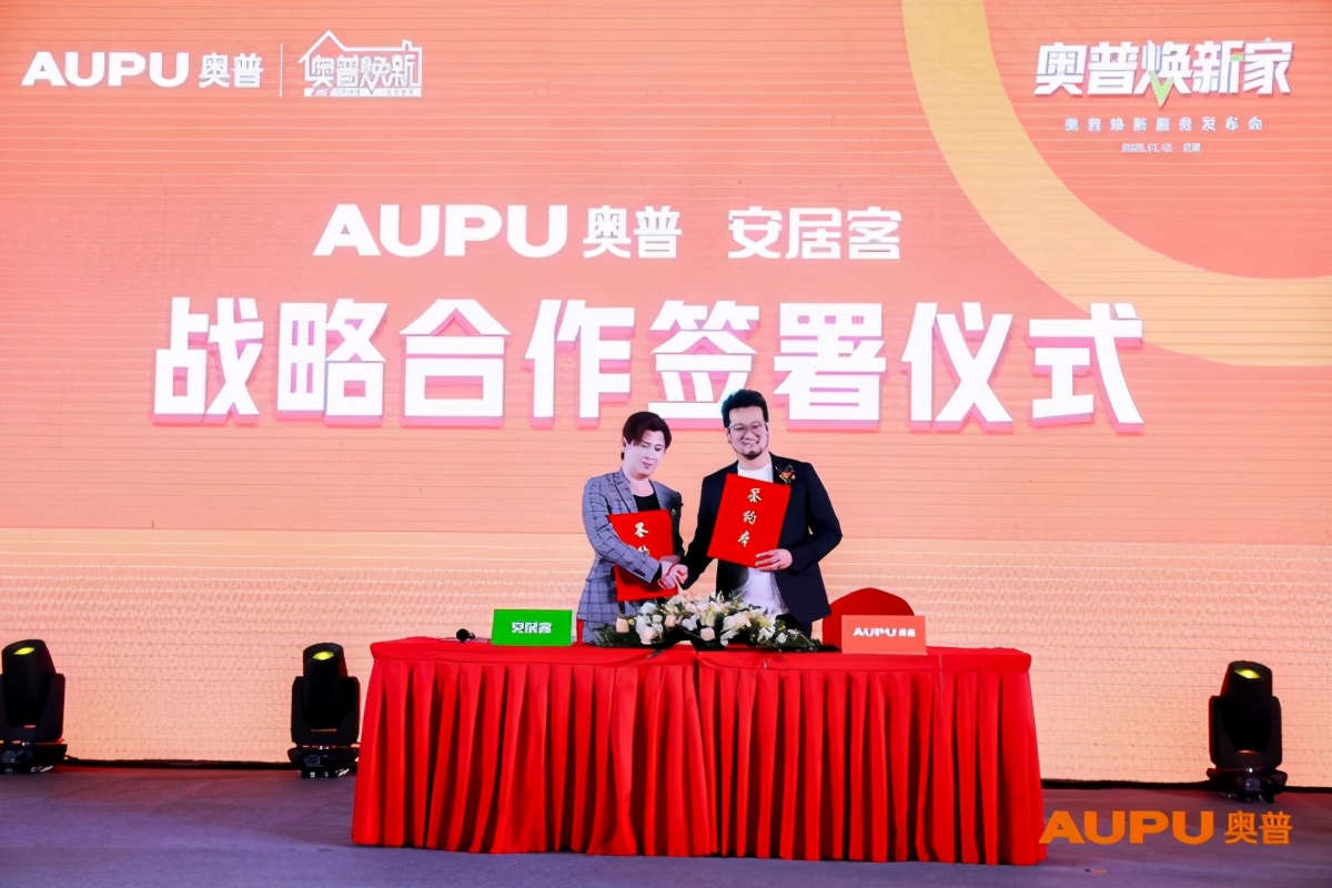 奥普浴霸焕新季,奥普集成家居新时代店