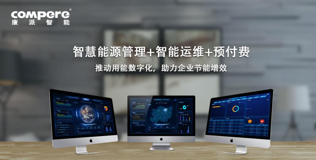 快讯｜康派智能荣获郑州市“专精特新”中小企业称号