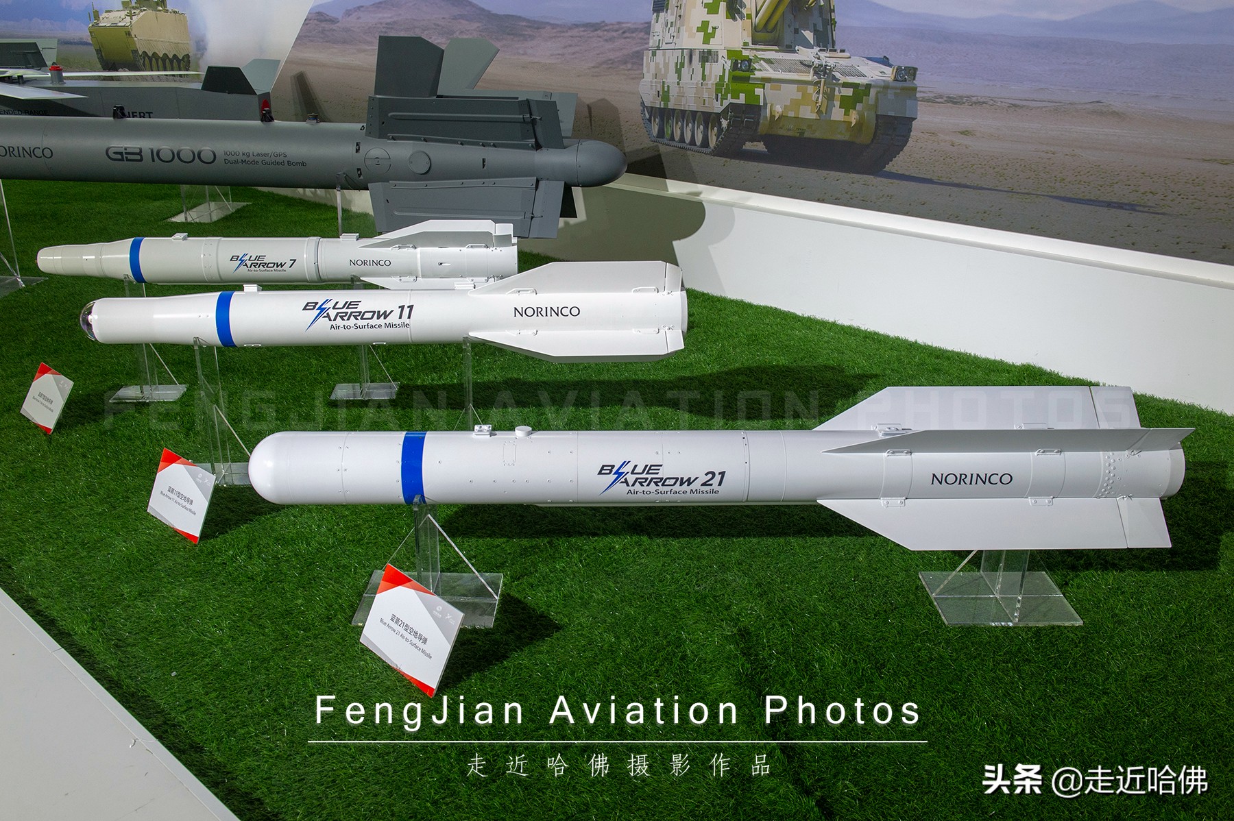 直升机专用空空导弹,未来重型科幻军用直升机