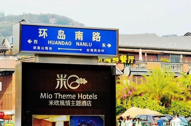 厦门名古屋旅游景区攻略,厦门旅游十大必去景点自由行攻略