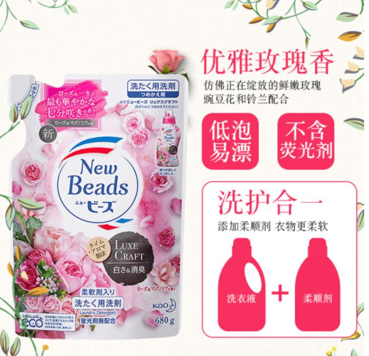 洗衣液品牌排行榜前十名中国,洗衣液排名第一名花王