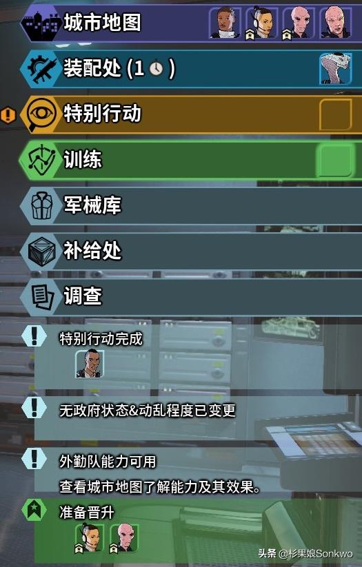 与其看五角大楼“飞碟”视频，不如试试“XCOM：彩六”