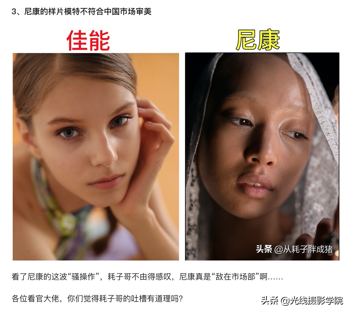 尼康相机现状和前景,尼康真的会凉吗