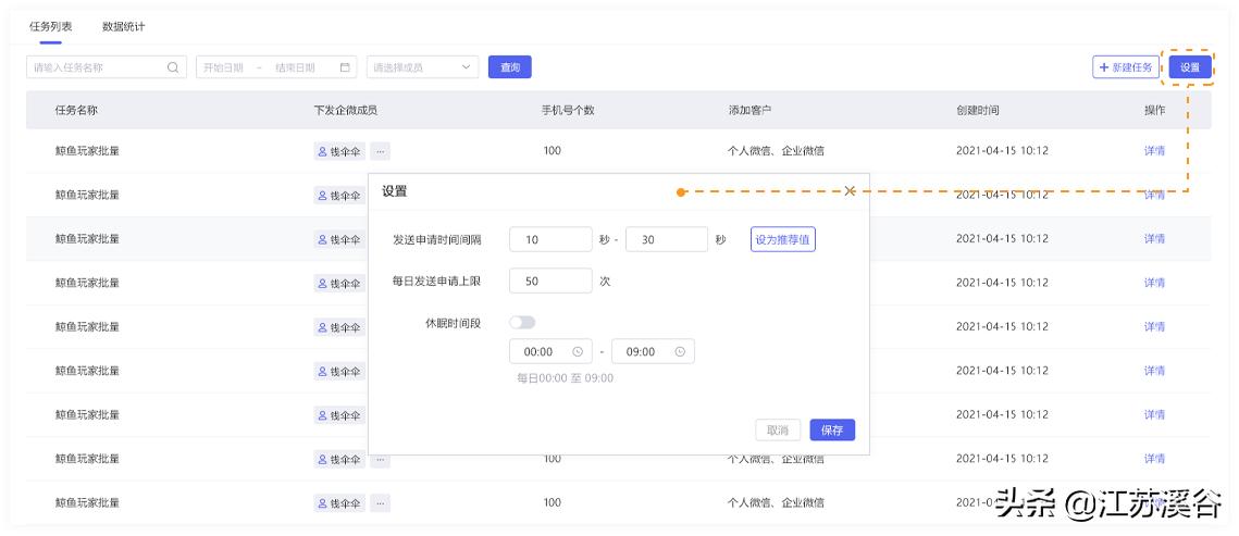 溪谷插件是啥,溪谷服务平台