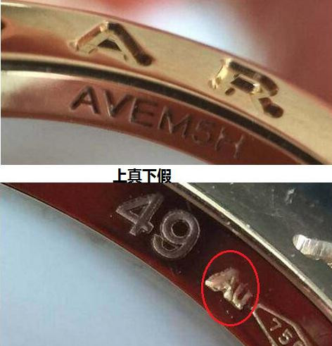 宝格丽新款戒指真假鉴别图解,宝格丽戒指如何辨别真假