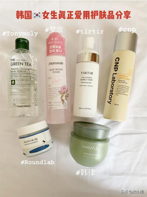 韩国白桦树面霜,韩系抗老水乳推荐