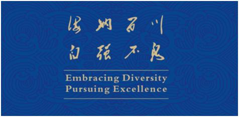 浙江大学校训及其寓意,浙江有哪些大学的校训