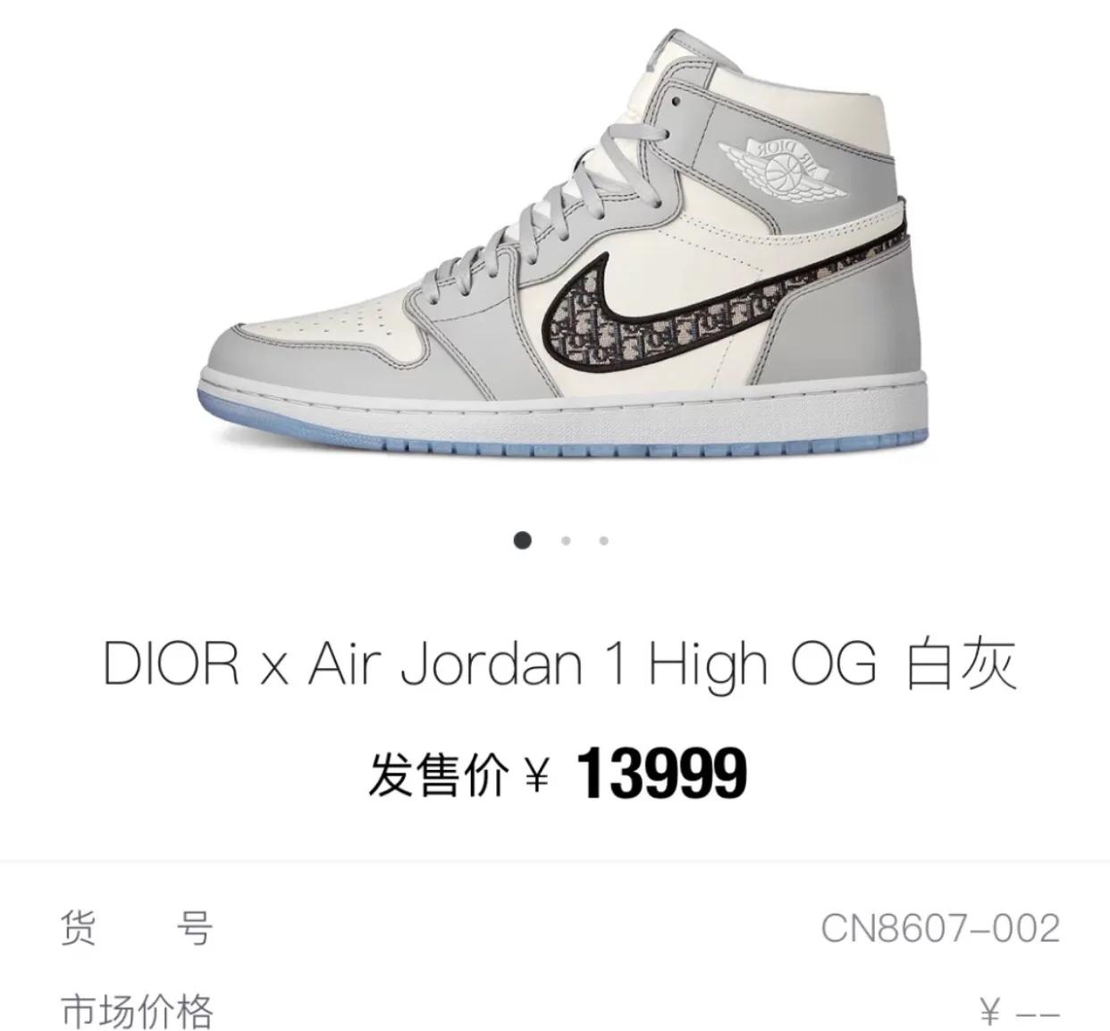 盘点nike鞋,盘点nike和动漫的联名