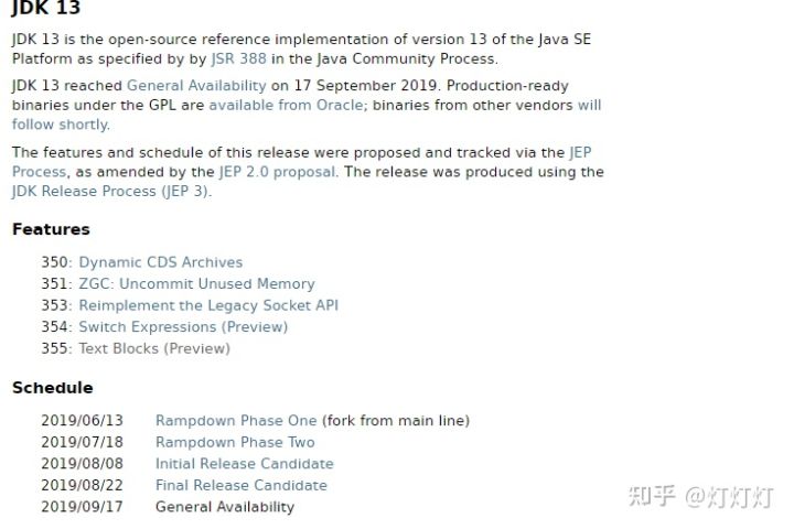 史上最全jdk新特性总结,初学者学jdk8还是jdk13