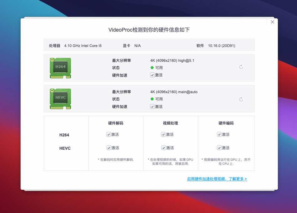 #试吃黑苹果BigSur——机械大师C28手提箱装机