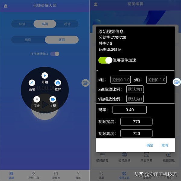 手机垃圾已满这样清理1分钟搞定,手机清理空间垃圾全部清除