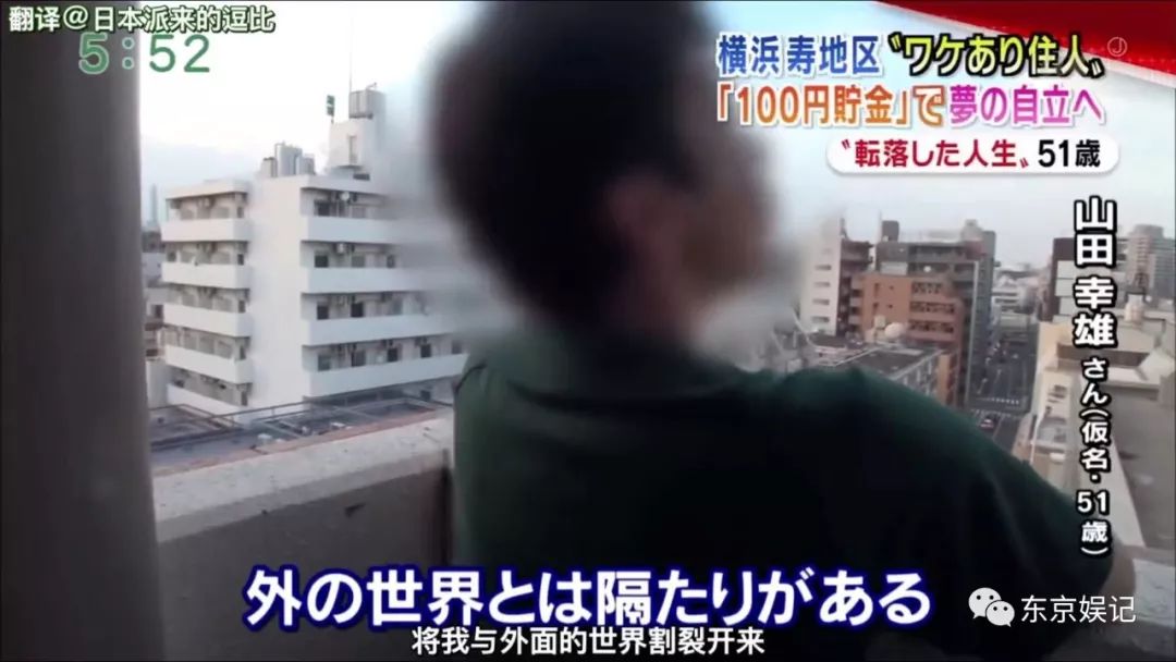 日本大阪西区贫民窟,日本横滨穷人区