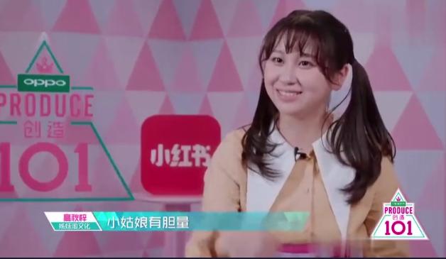 傅菁和孟美岐同框,傅菁孟美岐视频