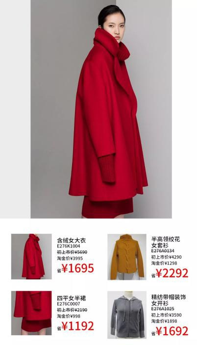 鄂尔多斯羊绒衫淘金节,鄂尔多斯羊绒衫攻略