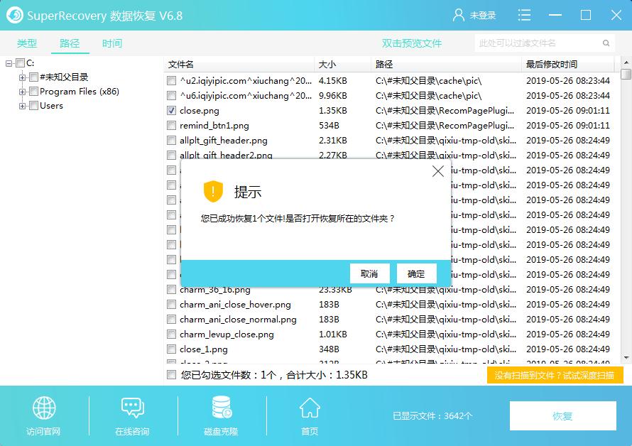 怎么把误删的照片恢复安卓,误删图片怎么恢复