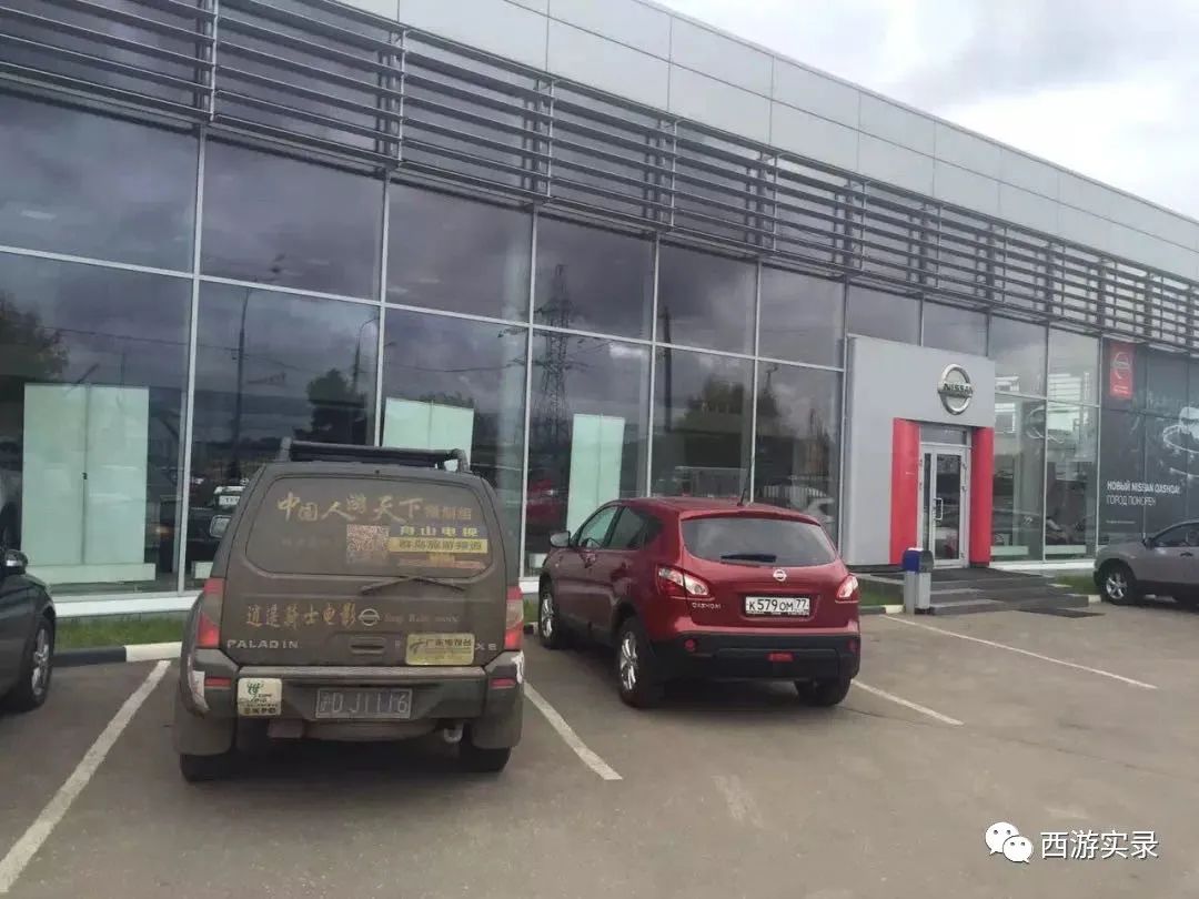 俄罗斯的黑土地,俄罗斯远东的黑土地