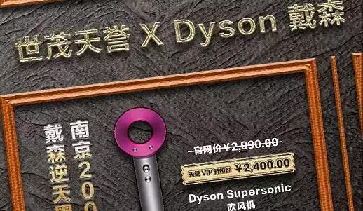 直降200万卖房,直降50万房子