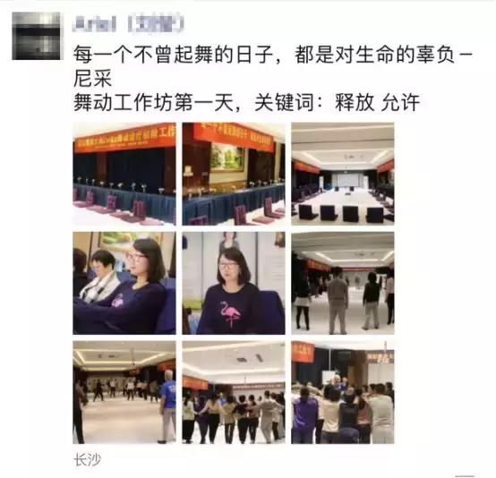 身心之恋,穿越人海拥抱你——国际治疗大师Zvika舞动治疗工作坊