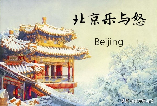 北京最正宗的麻辣香锅是哪家,北京最辣的麻辣香锅