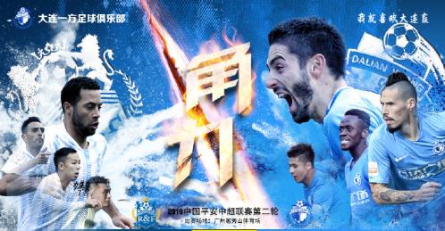 大连足球大奎,大奎大连一方