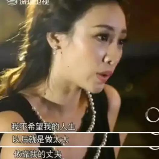 她被嘲“靠胸上位”，遭*戏调***辱侮**反道歉，受尽委屈却称很自豪