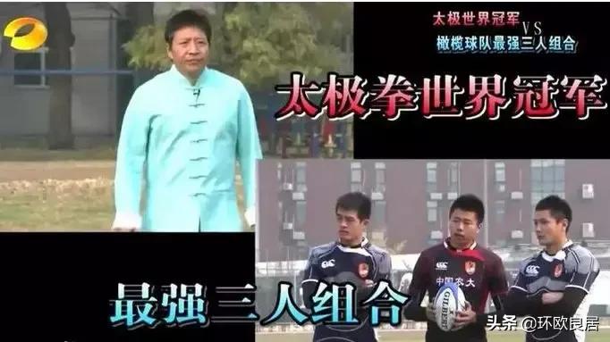 原来太极大师早就移民了，子女接受西方教育，注重批判性思维