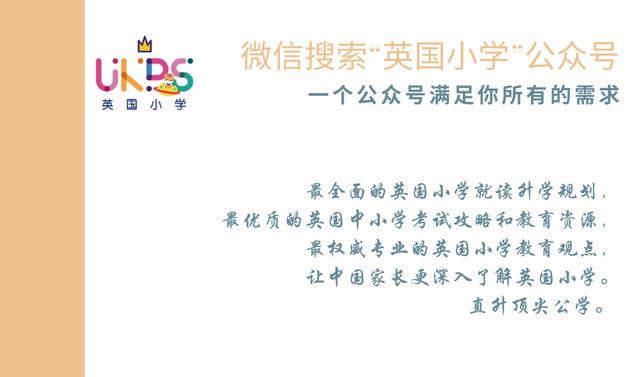 隔离在家带娃学习，英国中小学家长原来有这么多优质学习资源宝藏